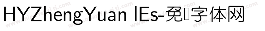 HYZhengYuan lEs字体转换